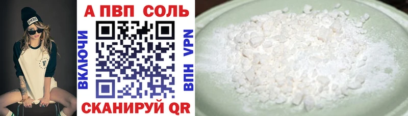 Alpha PVP СК  дарк нет Telegram  Тихорецк 