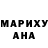 Конопля тримм Elina Dzhey