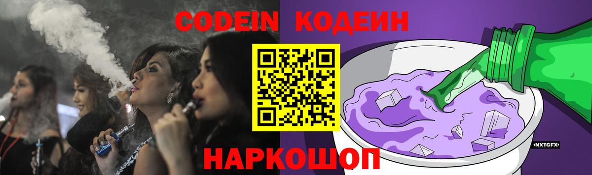 ГАШ Тихорецк