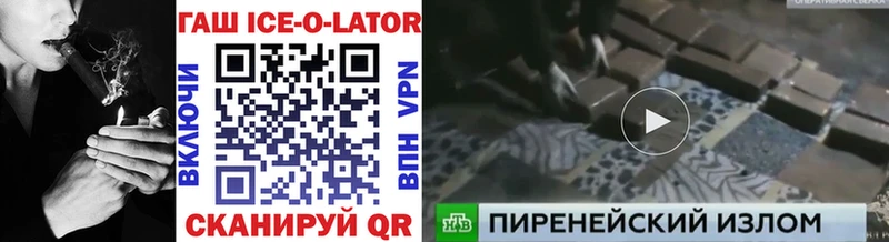 ГАШИШ убойный  купить  сайты  Тихорецк 