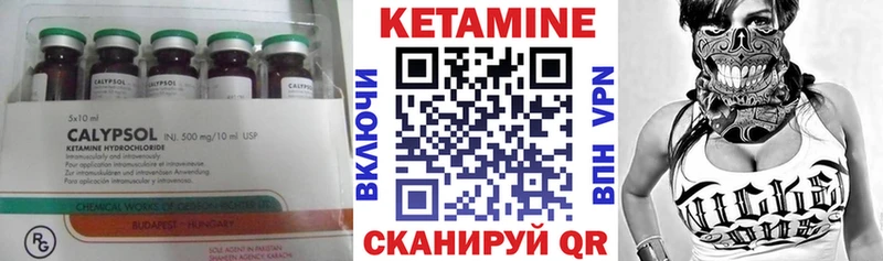 КЕТАМИН VHQ  как найти наркотики  Тихорецк 