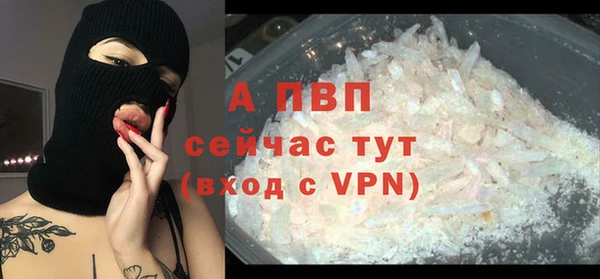 а пвп мука Нефтекумск