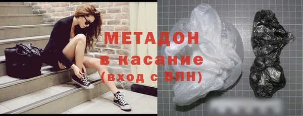 молекула духа Абдулино