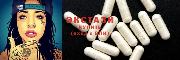 спиды Абаза