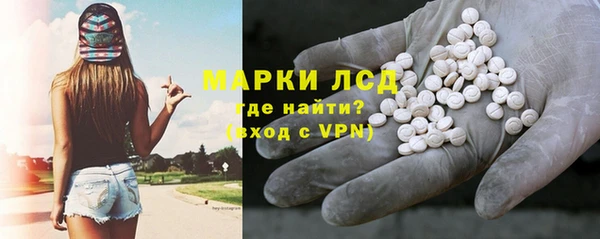 спиды Абаза