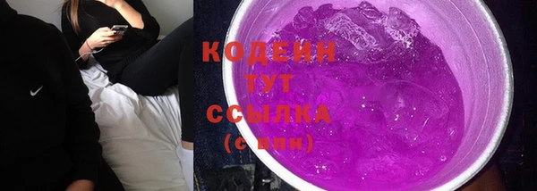 молекула духа Абдулино