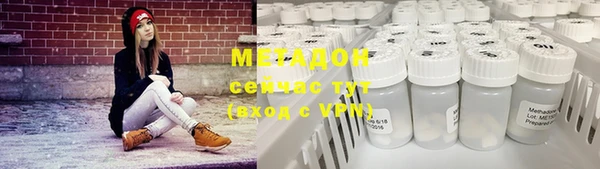 молекула духа Абдулино