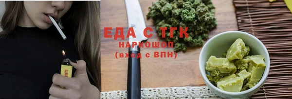 спиды Абаза
