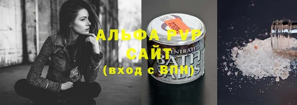 спиды Абаза