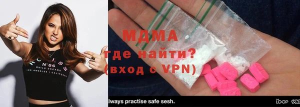 эйфоретик Абинск