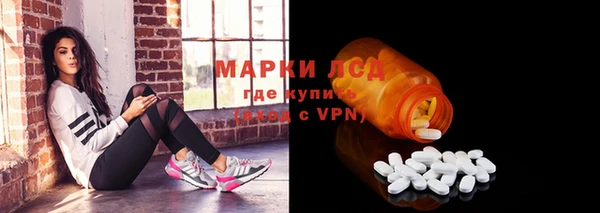 молекула духа Абдулино