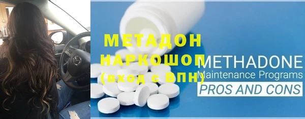 спиды Абаза