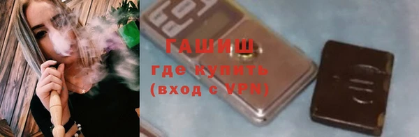 спиды Абаза