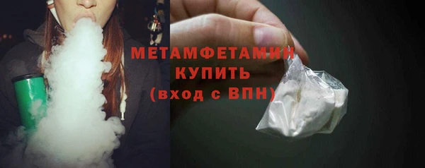 молекула духа Абдулино