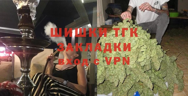 молекула духа Абдулино