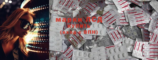 эйфоретик Абинск