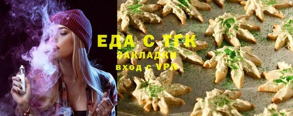 молекула духа Абдулино