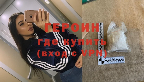 эйфоретик Абинск