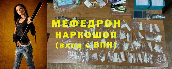 молекула духа Абдулино
