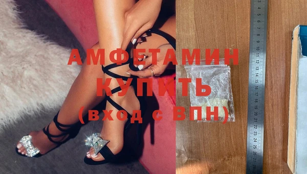 спиды Абаза