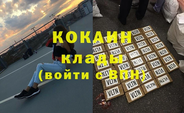 молекула духа Абдулино