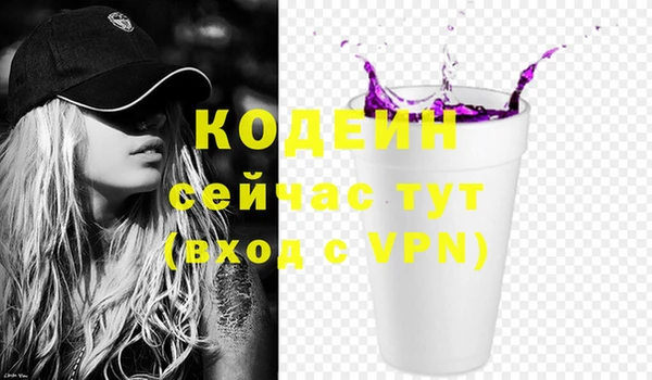эйфоретик Абинск
