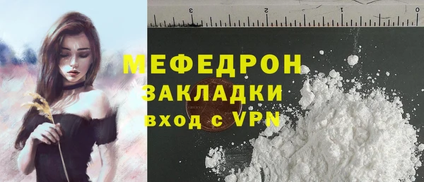 спиды Абаза