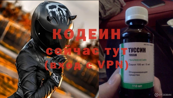 эйфоретик Абинск