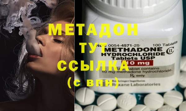 спиды Абаза