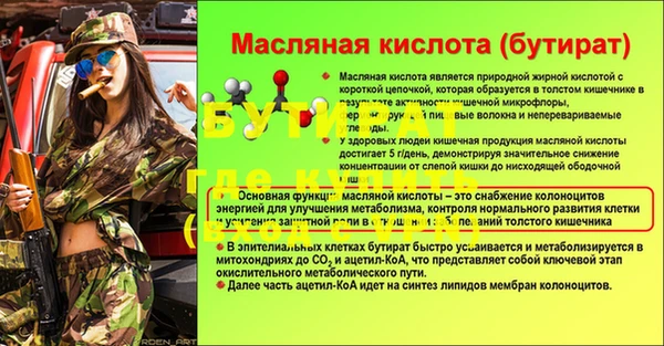 молекула духа Абдулино