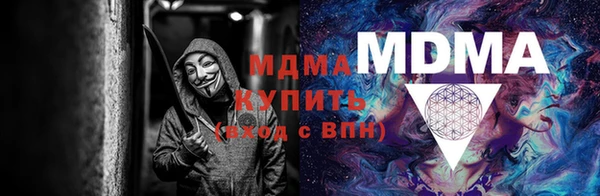 молекула духа Абдулино