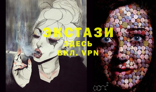 спиды Абаза