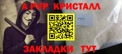 таблы Лениногорск