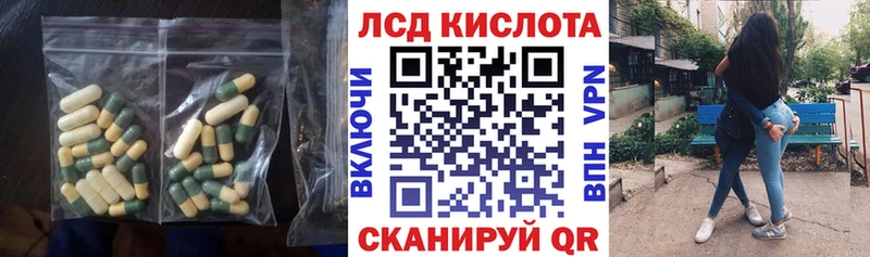 как найти наркотики Тихорецк ЛСД экстази ecstasy