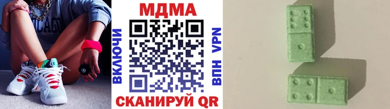 магазин    Тихорецк  ОМГ ОМГ рабочий сайт  MDMA Molly 