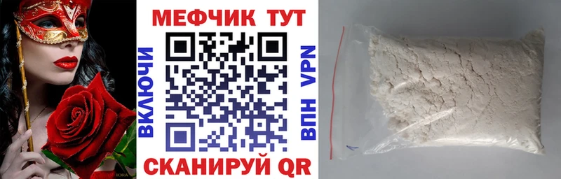 МЕФ 4 MMC Тихорецк
