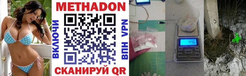 Метадон VHQ магазин наркотиков KRAKEN рабочий сайт Тихорецк