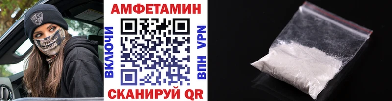 Первитин витя  мега tor  Тихорецк 