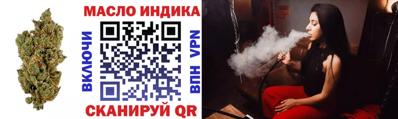 darknet формула  Тихорецк  MEGA вход  ТГК Wax  хочу наркоту 