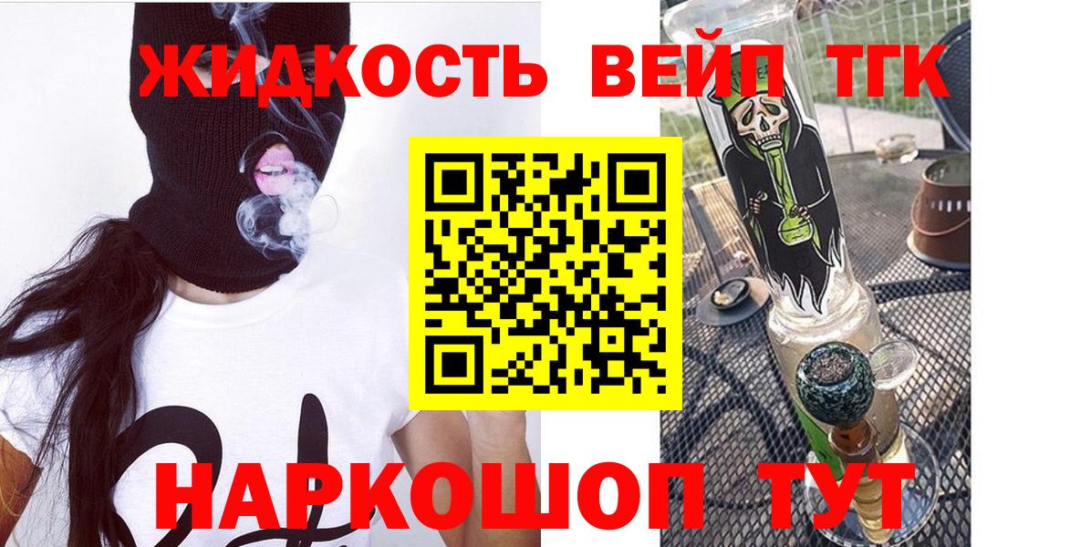Меф   МАРИХУАНА  ГАШИШ  Тихорецк  Гашиш  Вход с VPN 
